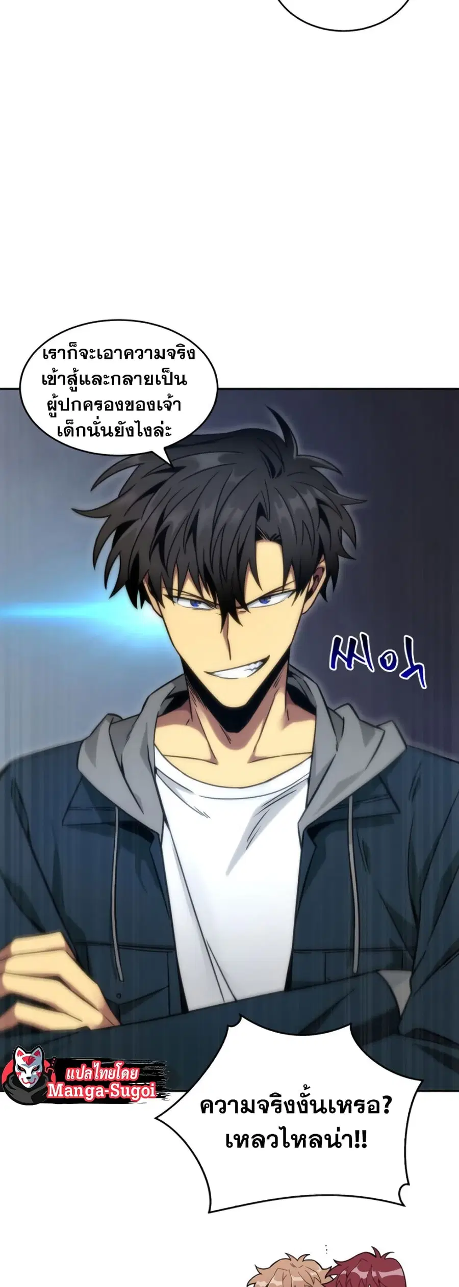 หน้า 50 จาก 51