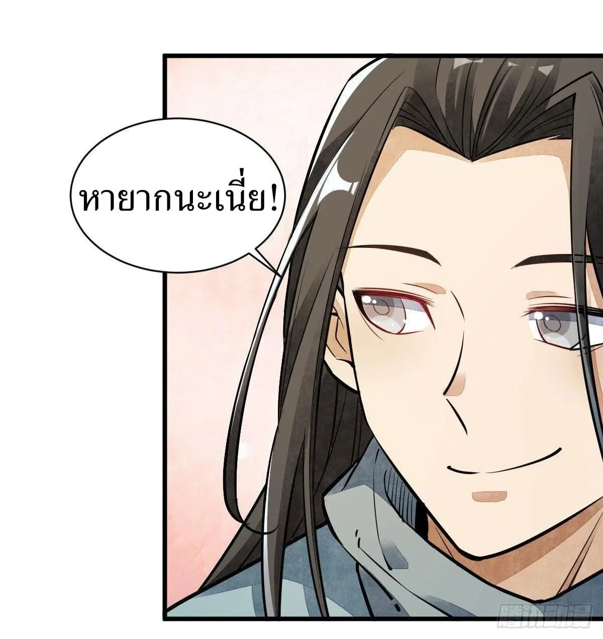 หน้า 11 จาก 39