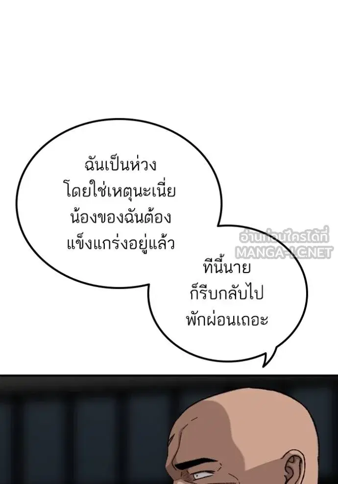 หน้า 58 จาก 137