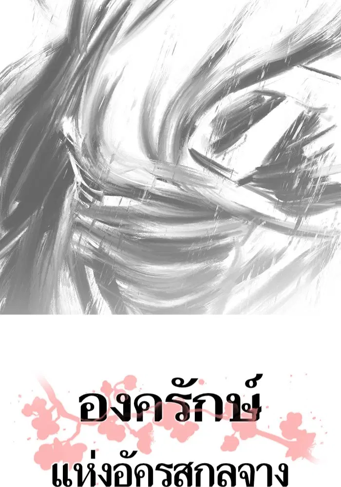 หน้า 8 จาก 57