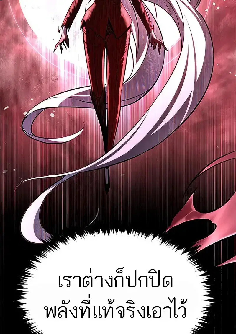 หน้า 130 จาก 173