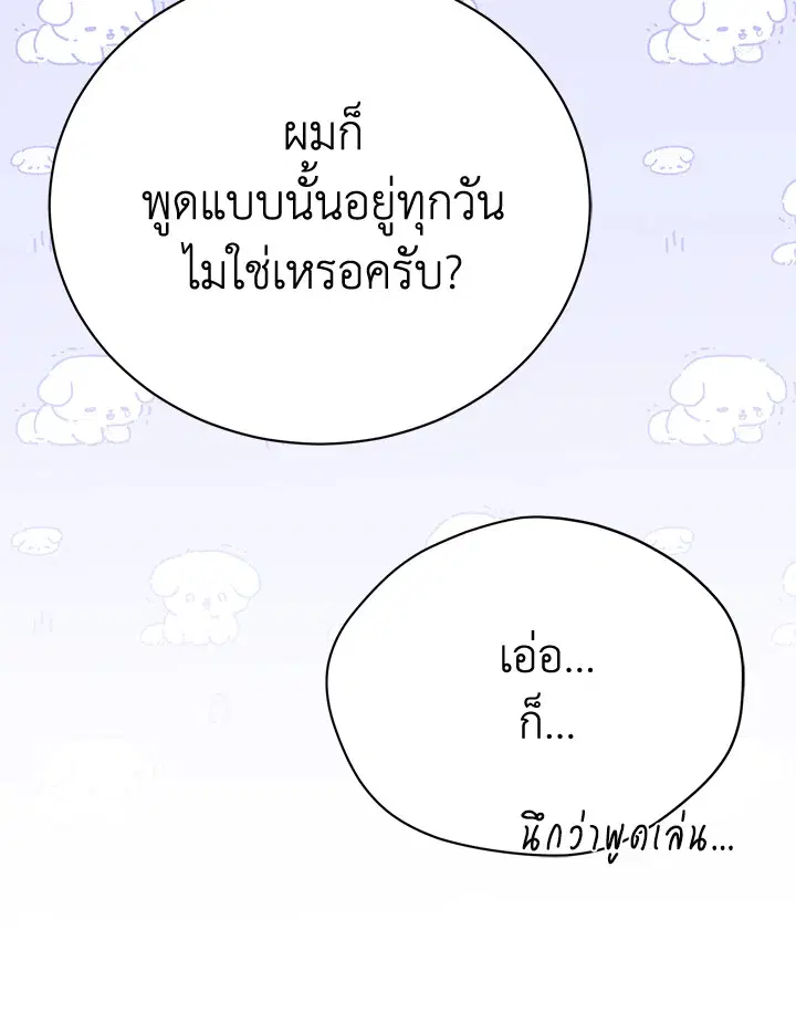 หน้า 33 จาก 101