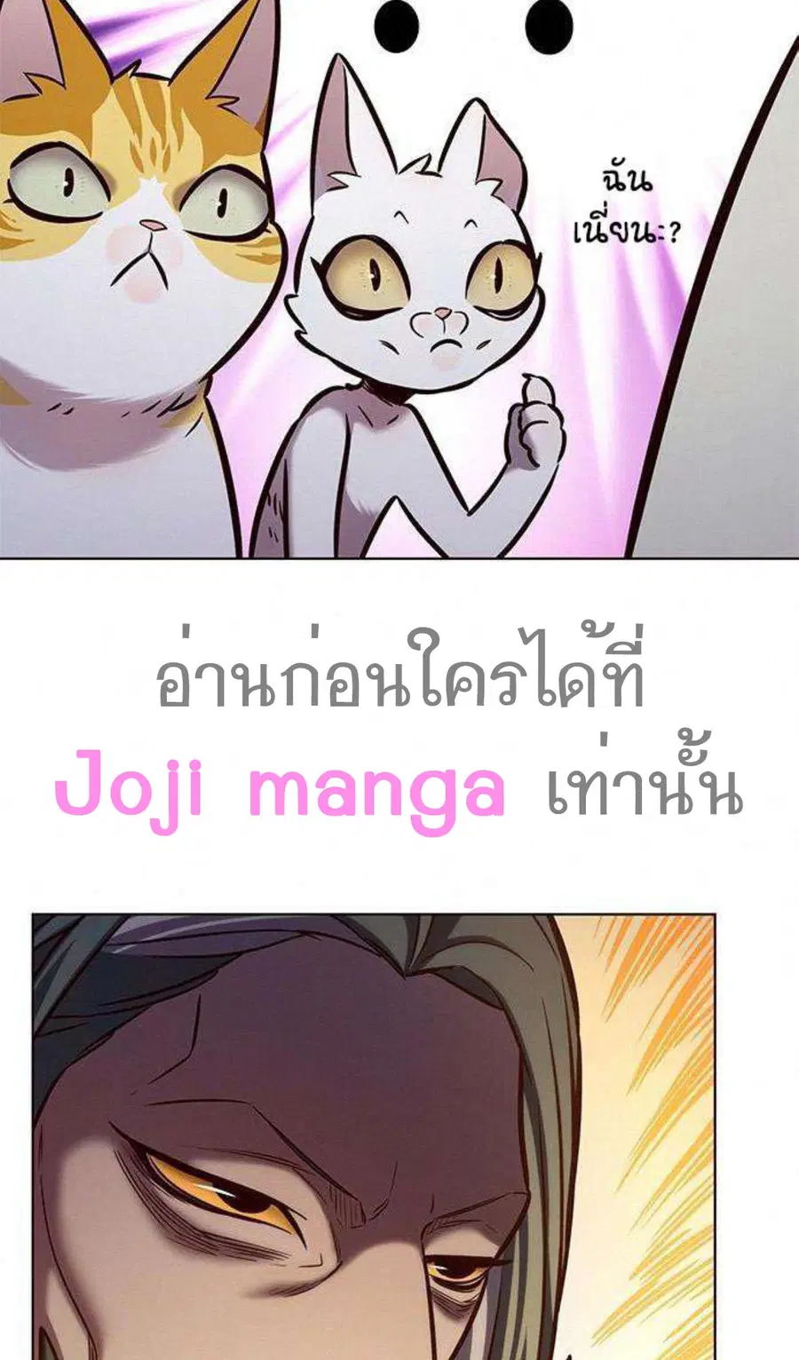 หน้า 27 จาก 100
