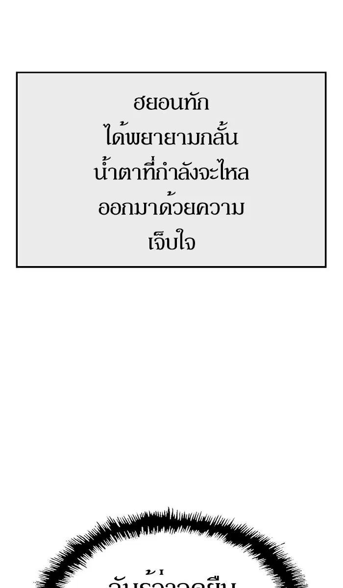 หน้า 92 จาก 126