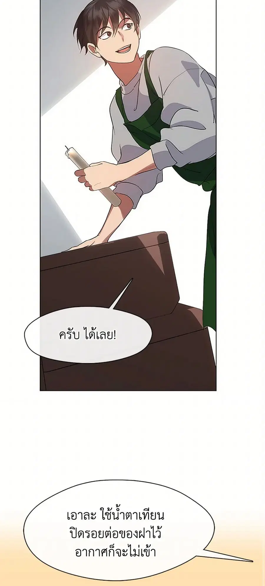 หน้า 22 จาก 52
