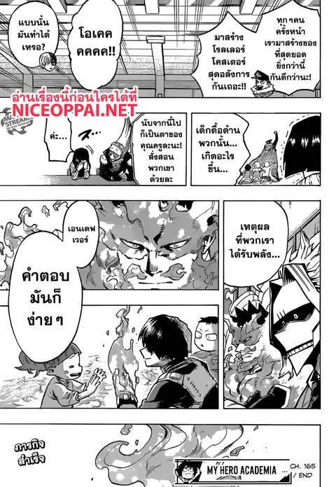 หน้า 16 จาก 17