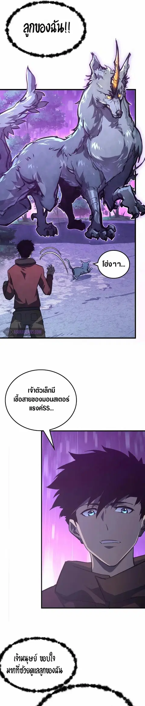 หน้า 19 จาก 24
