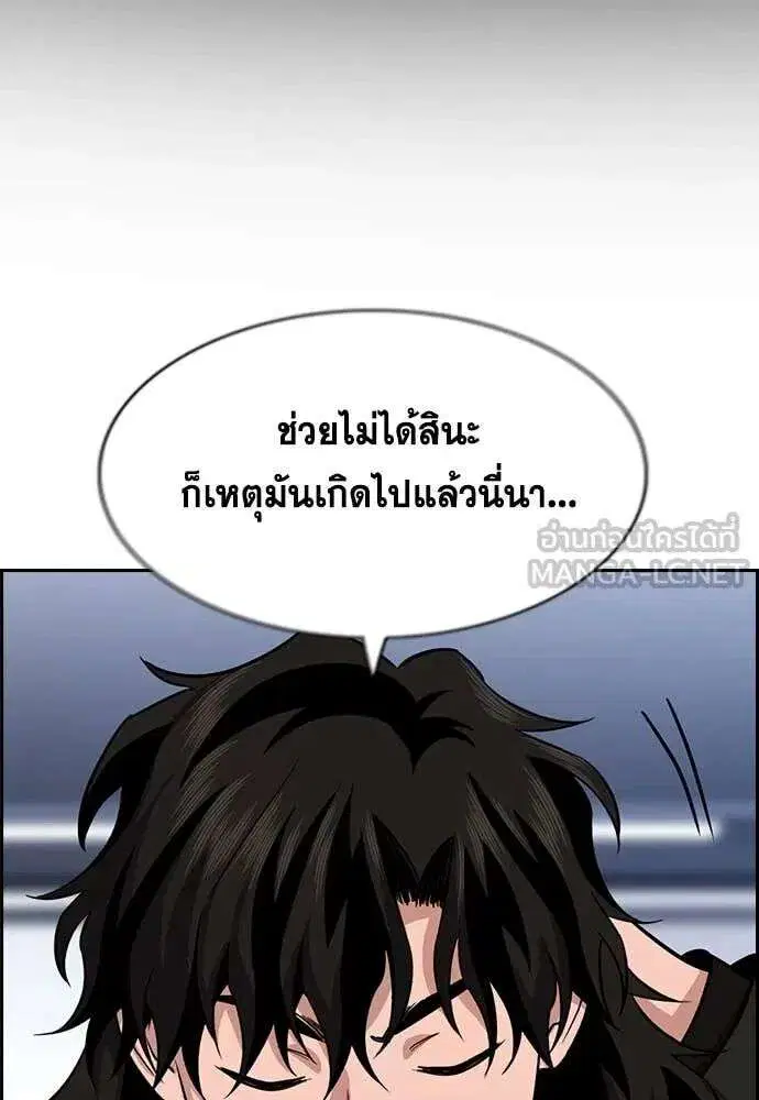 หน้า 58 จาก 142