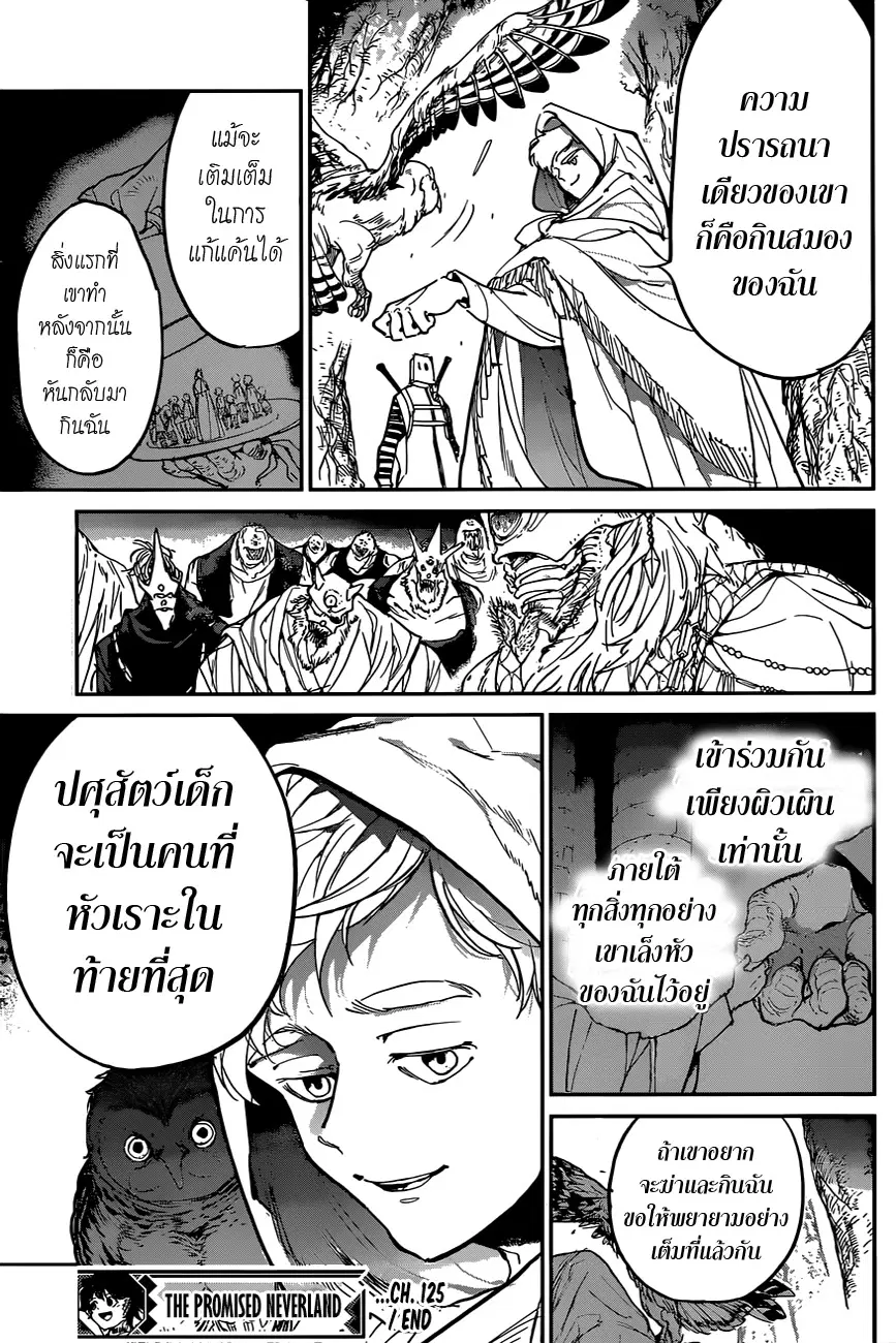 หน้า 21 จาก 24