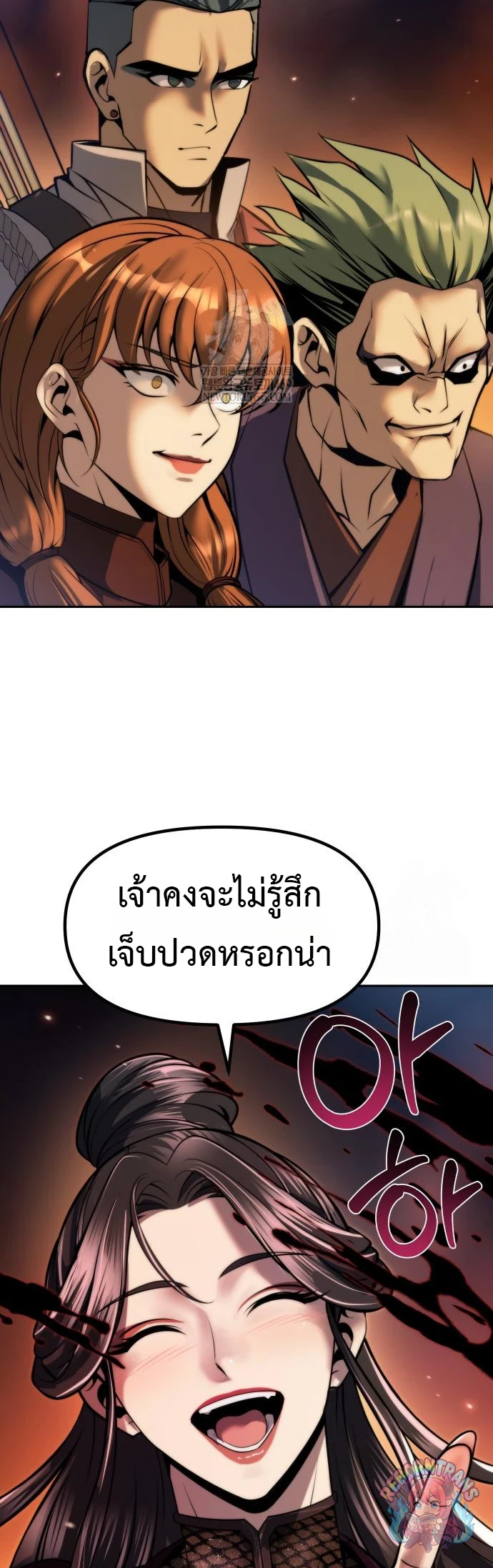 หน้า 77 จาก 88