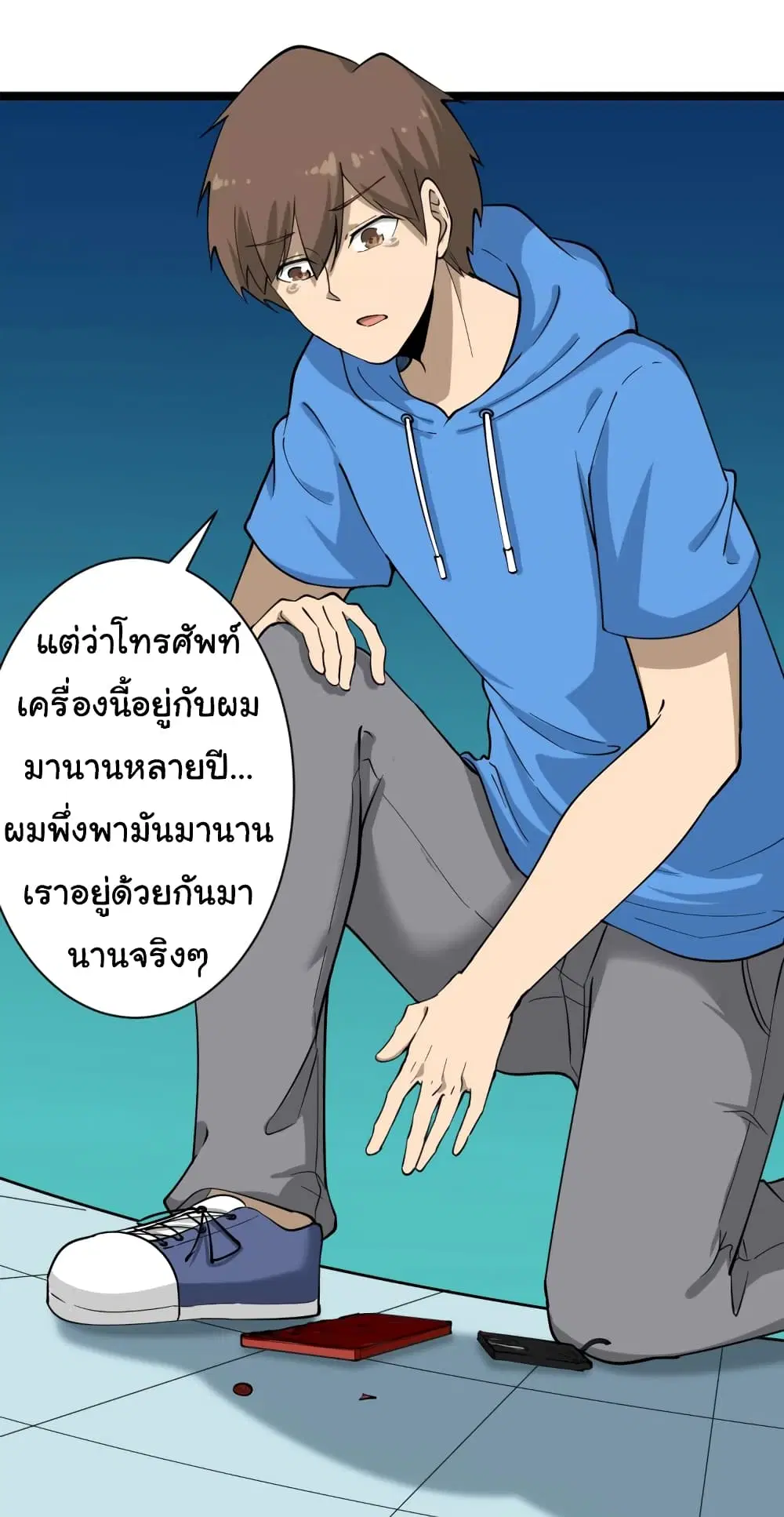 หน้า 6 จาก 36