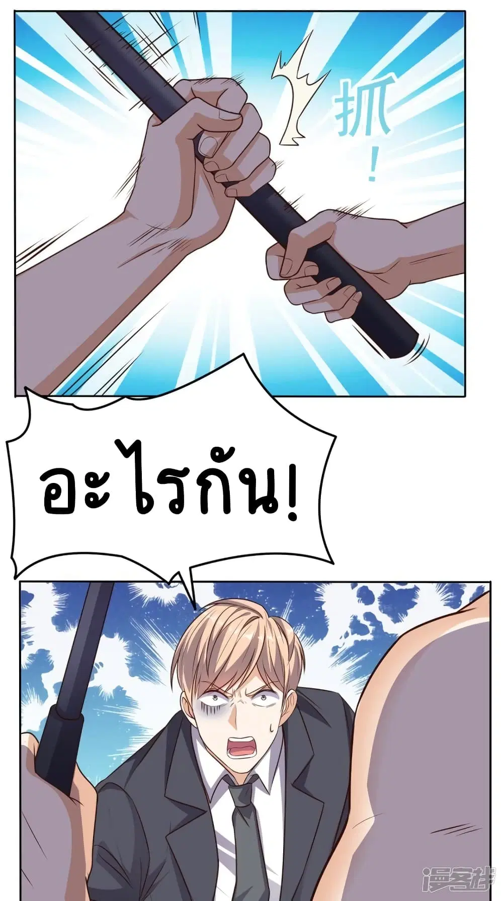 หน้า 17 จาก 26