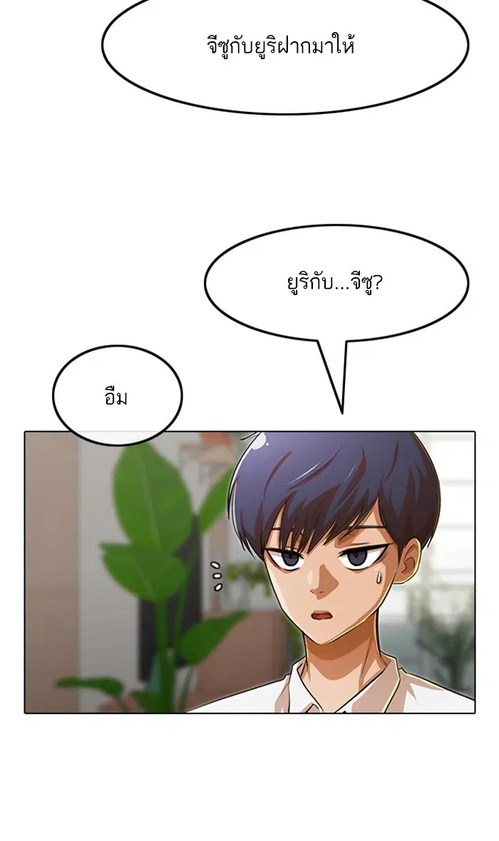 หน้า 44 จาก 97