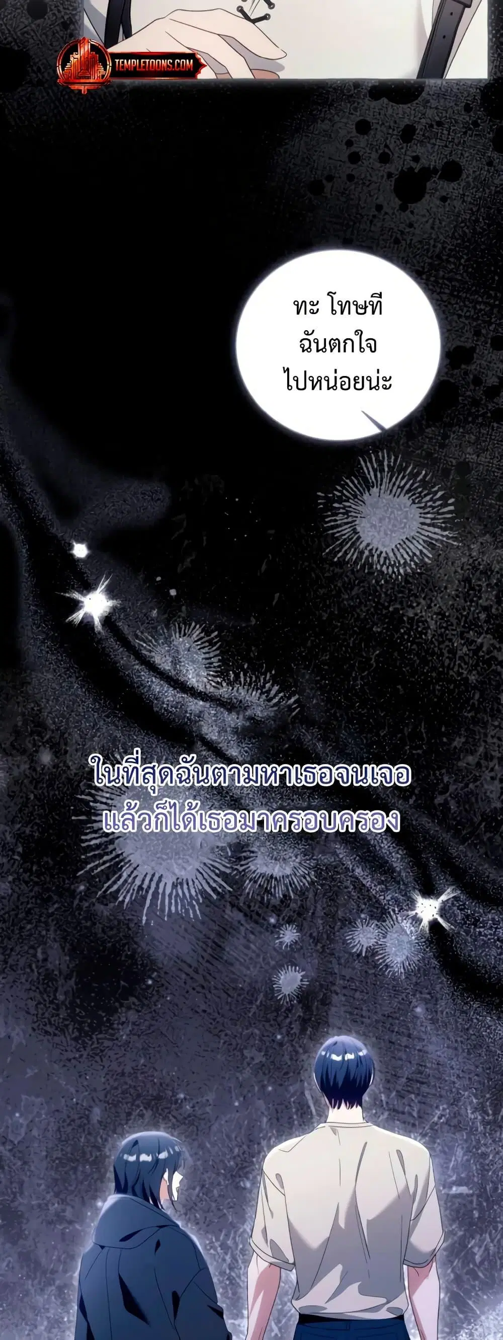หน้า 42 จาก 52