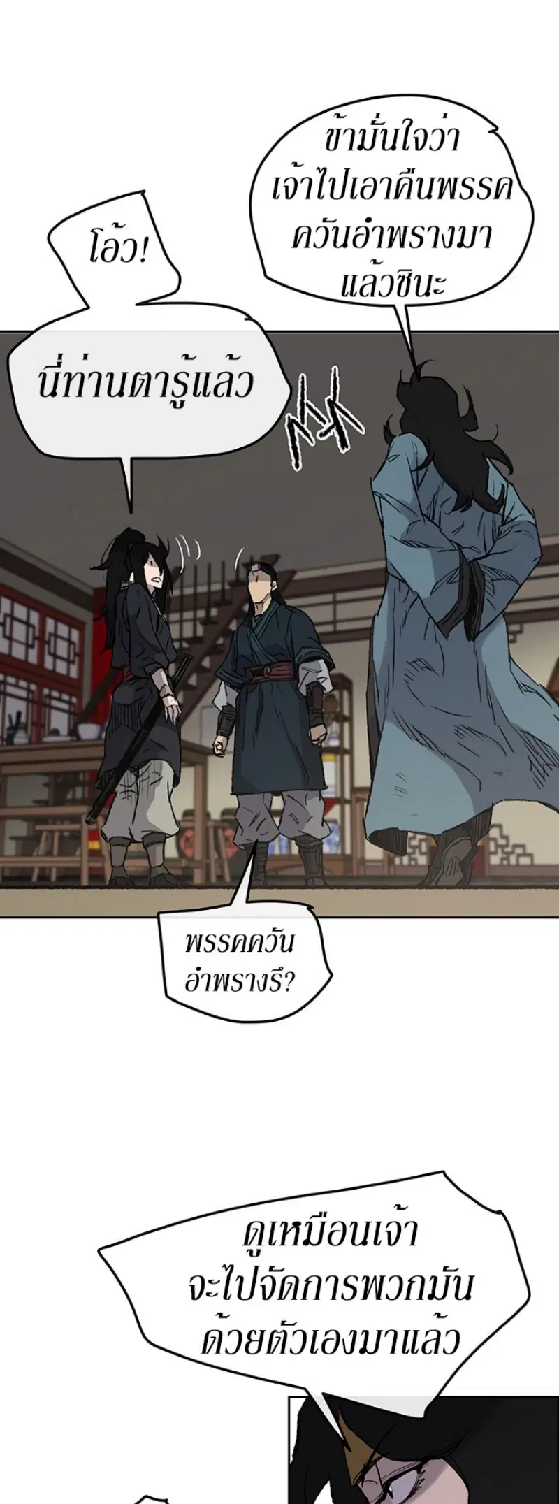 หน้า 41 จาก 55
