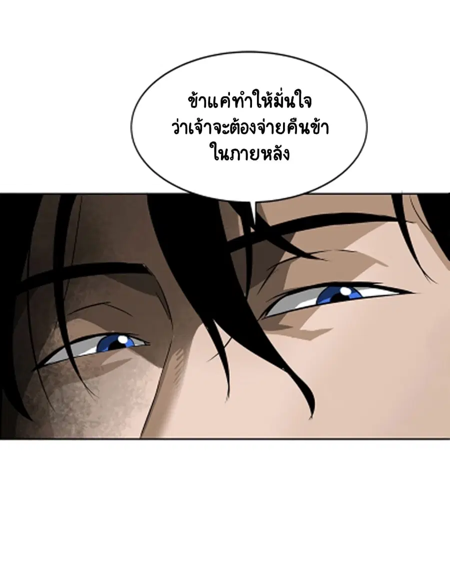 หน้า 28 จาก 66