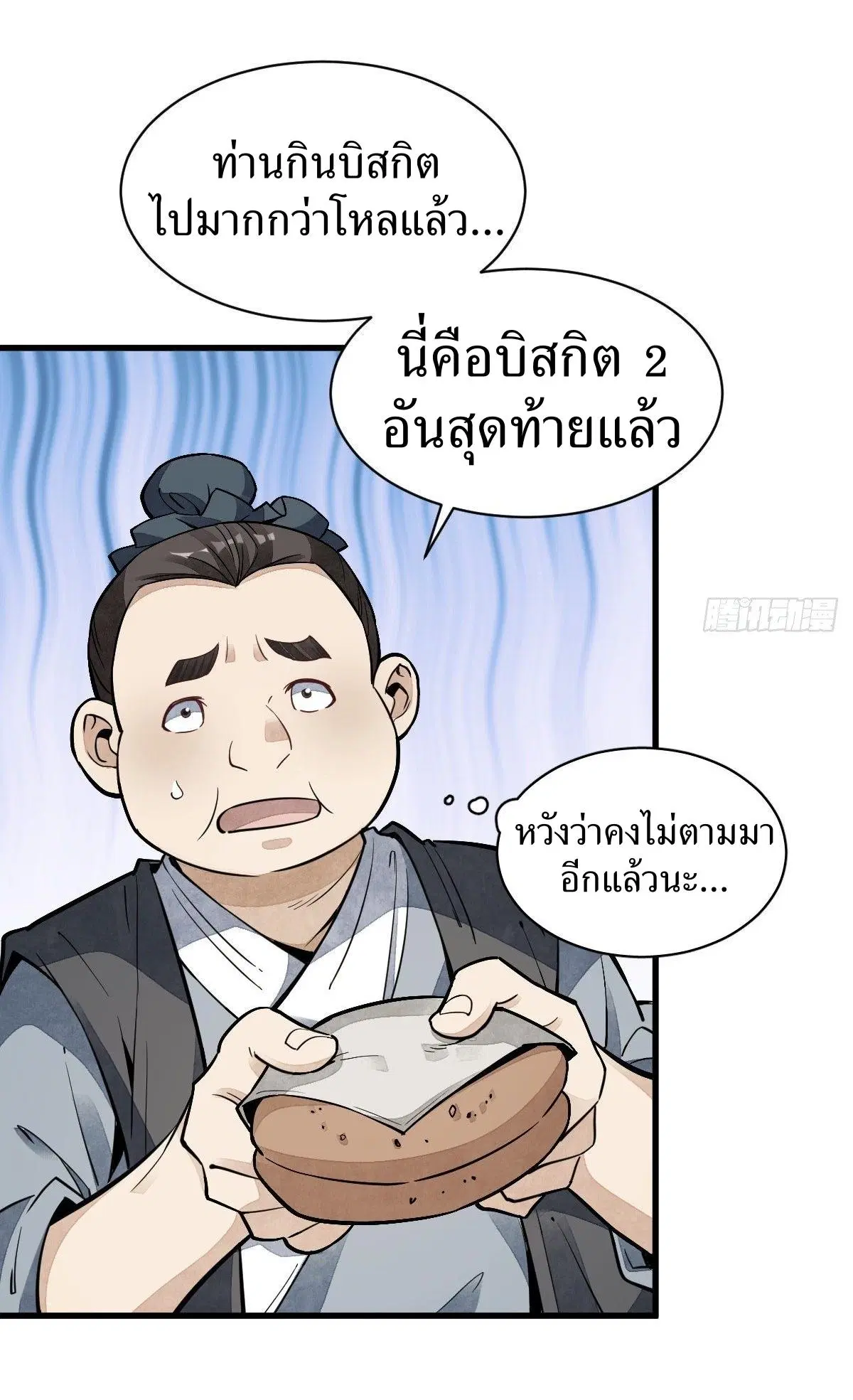 หน้า 6 จาก 41