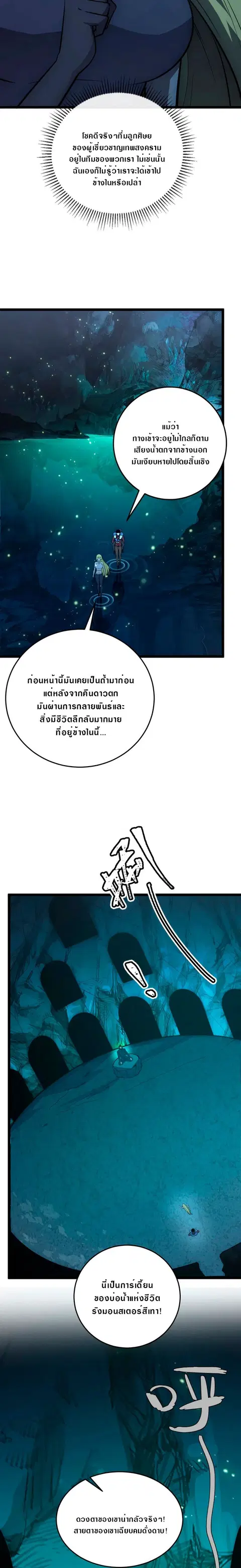 หน้า 8 จาก 21