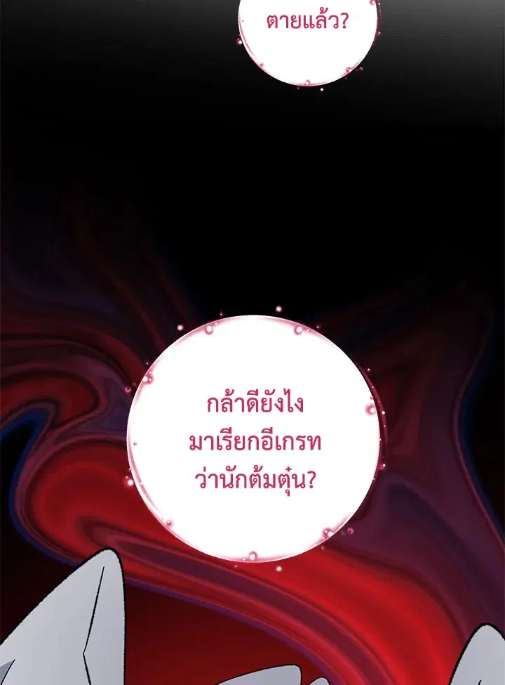 หน้า 10 จาก 117