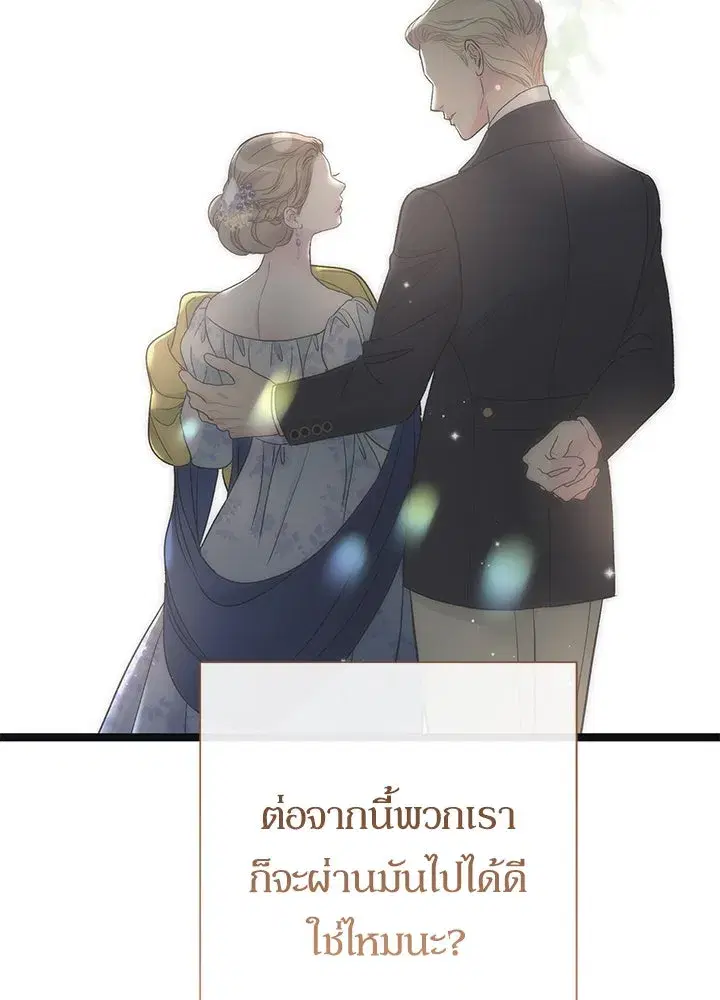 หน้า 37 จาก 139