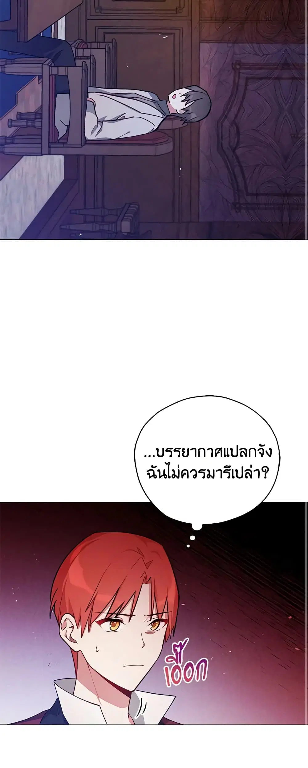 หน้า 24 จาก 39