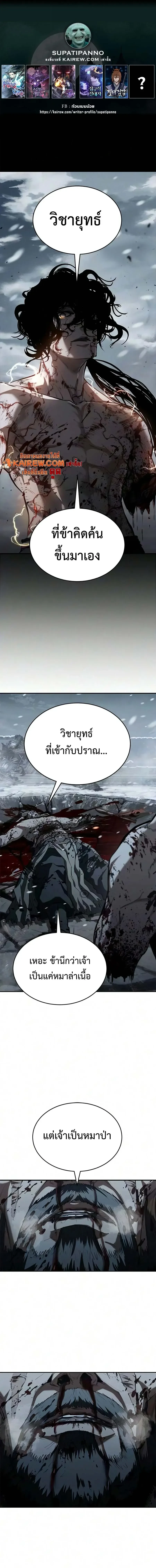 หน้า 1 จาก 24