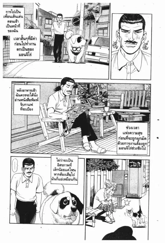 หน้า 2 จาก 20