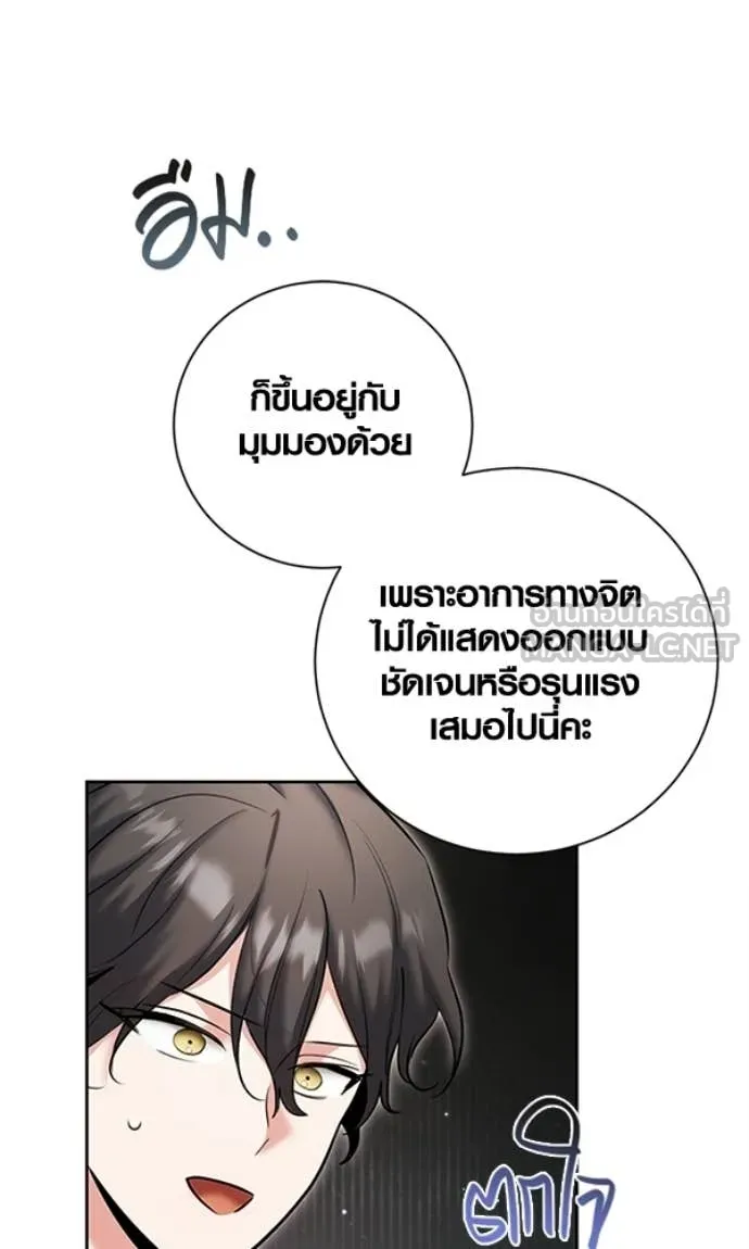 หน้า 78 จาก 130