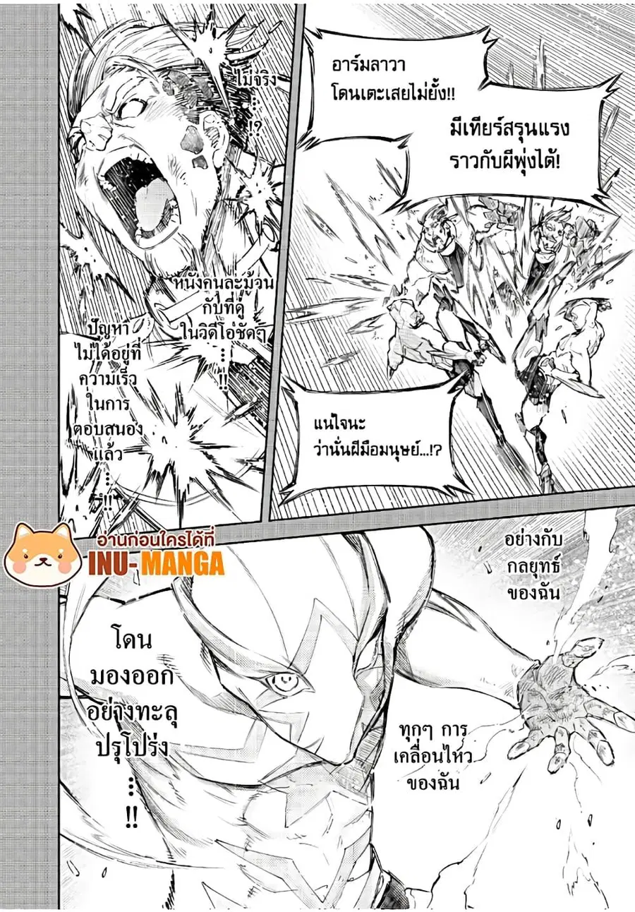 หน้า 9 จาก 20