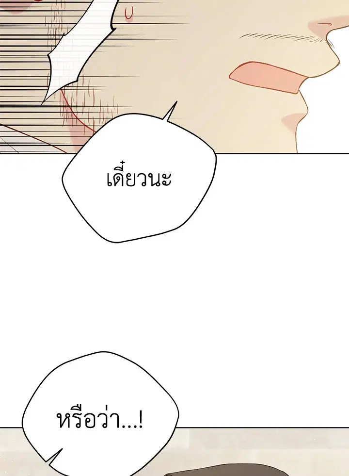 หน้า 32 จาก 117