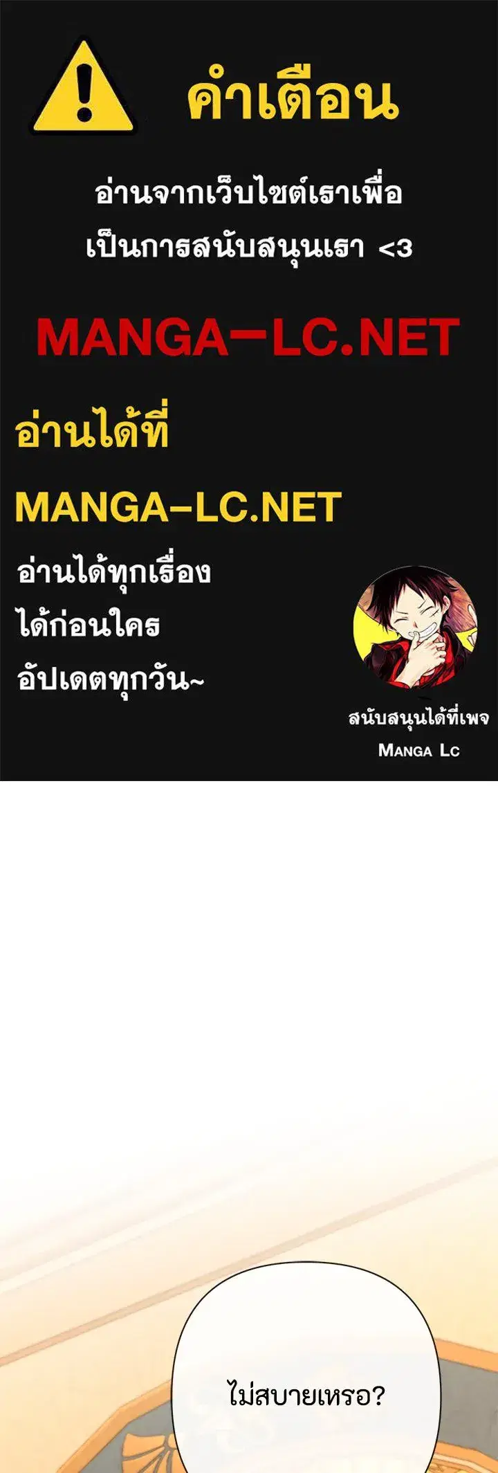 หน้า 1 จาก 116