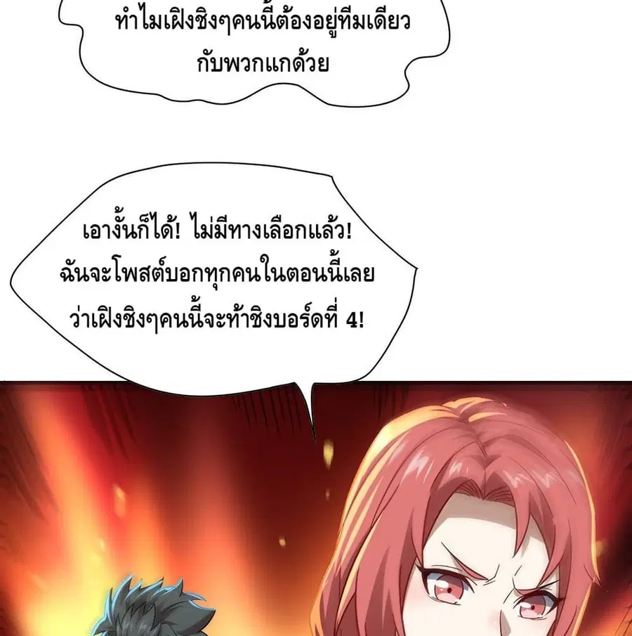 หน้า 21 จาก 91