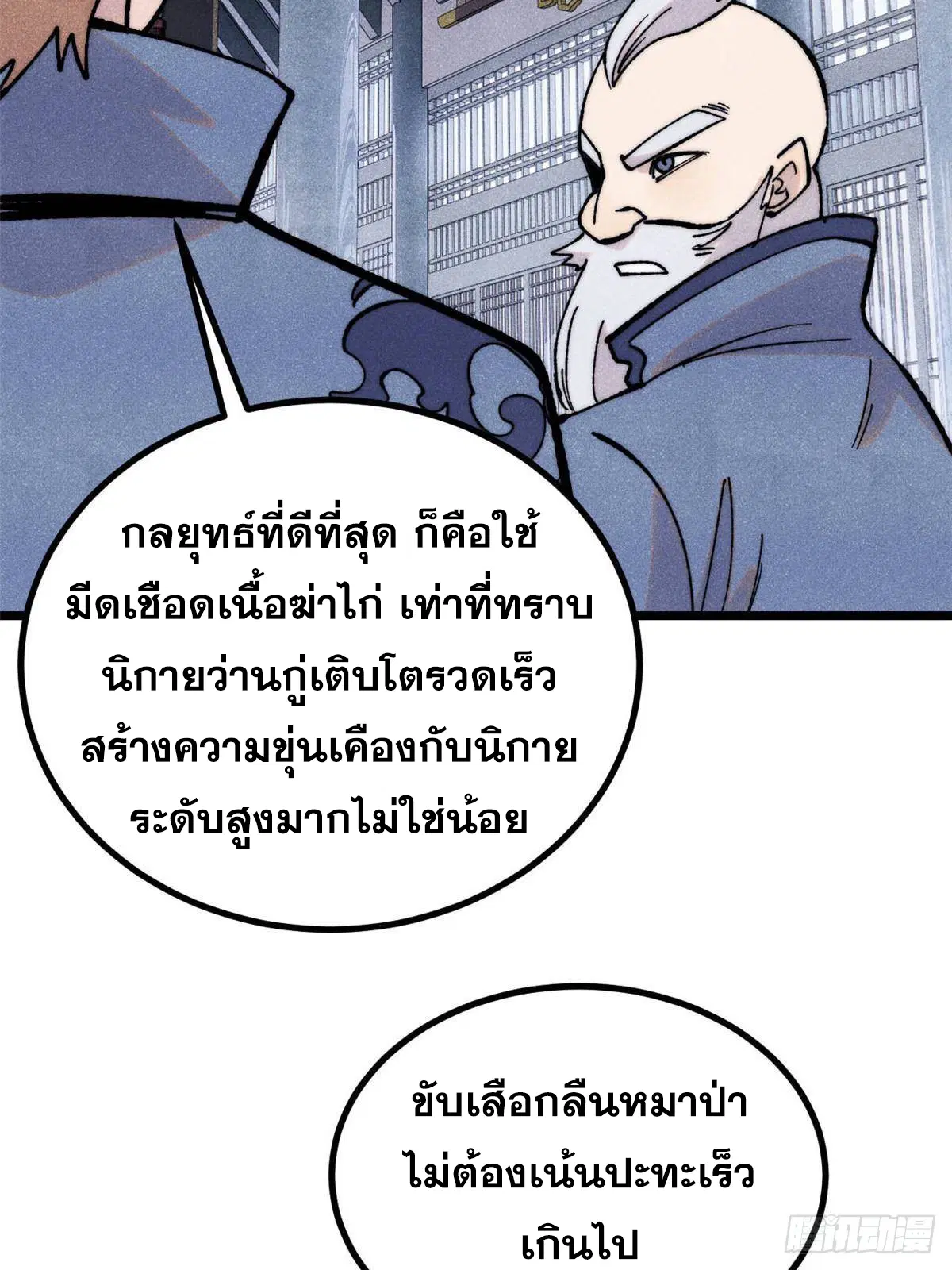 หน้า 43 จาก 75