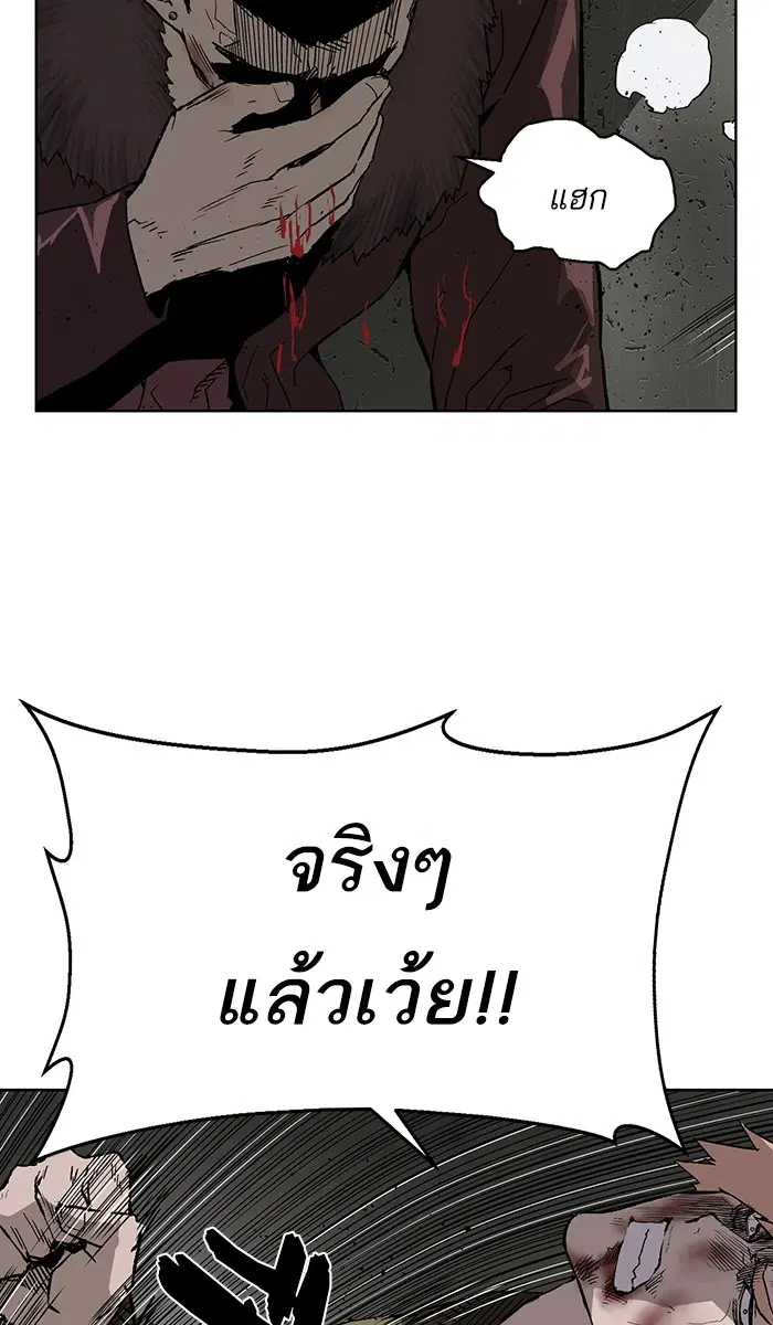 หน้า 77 จาก 106