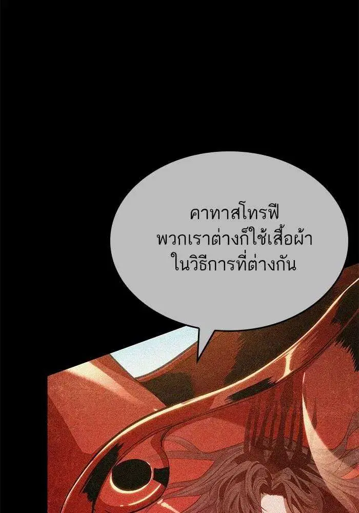 หน้า 28 จาก 163
