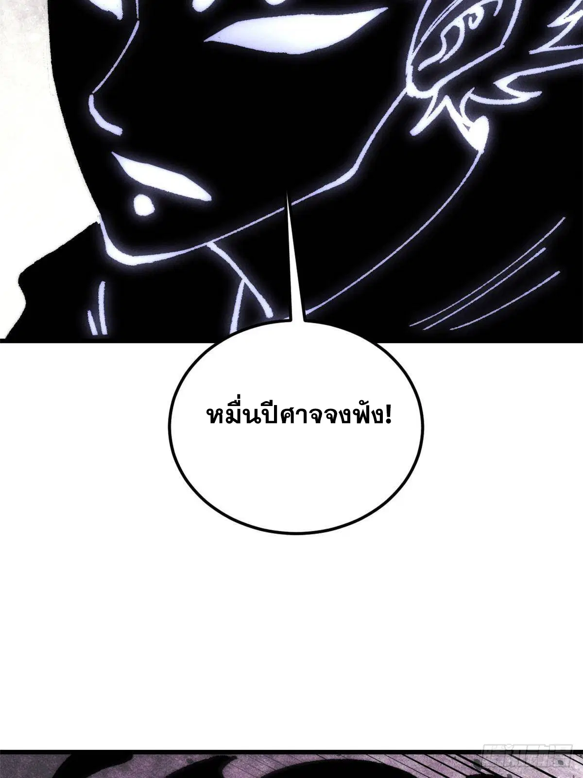 หน้า 57 จาก 80