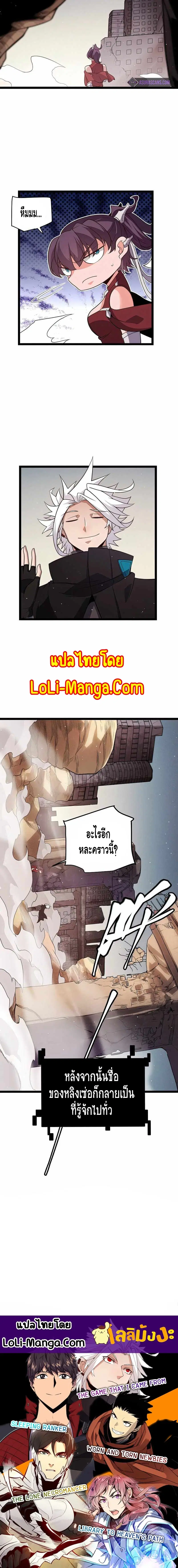 หน้า 11 จาก 11