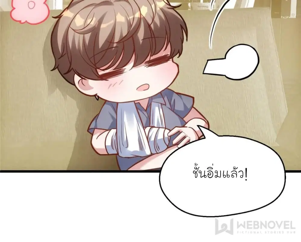 หน้า 61 จาก 74