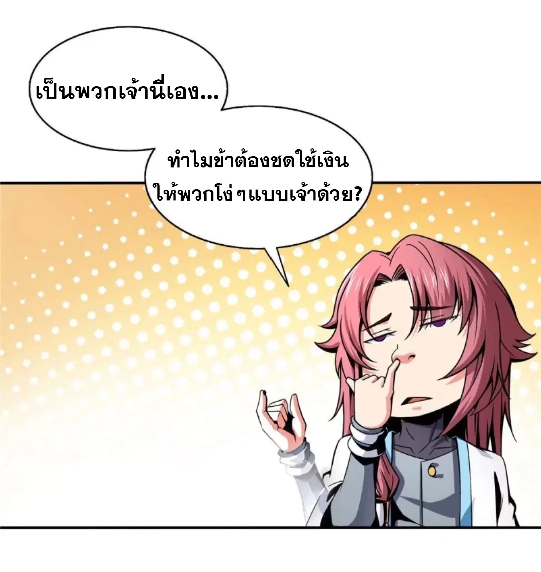 หน้า 15 จาก 32