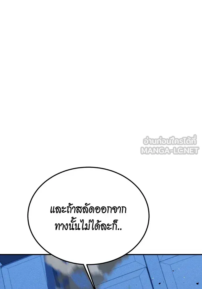 หน้า 71 จาก 163