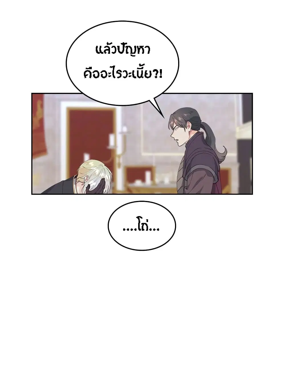 หน้า 29 จาก 35