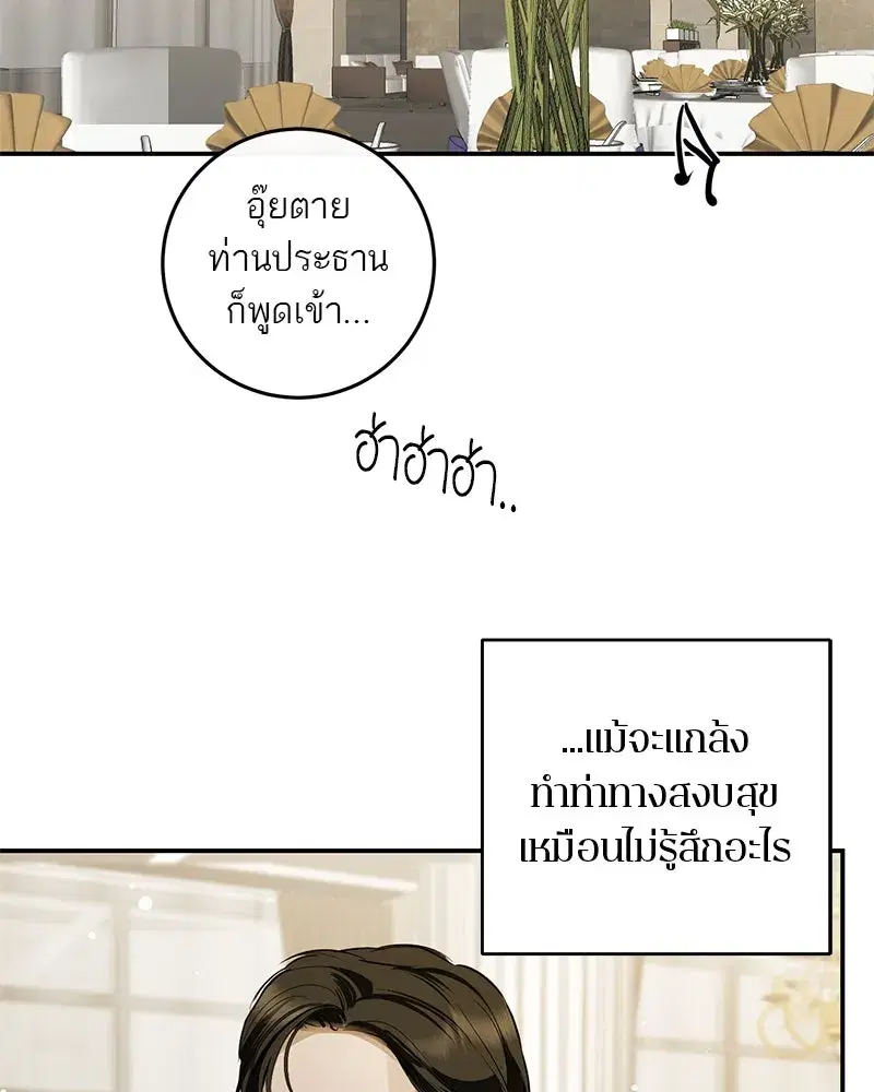 หน้า 55 จาก 149