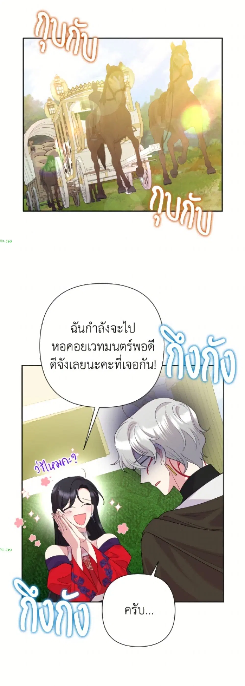 หน้า 16 จาก 52