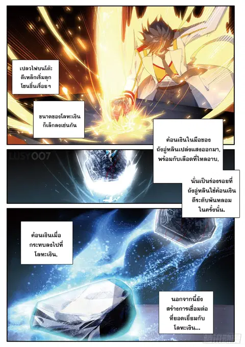 หน้า 3 จาก 17