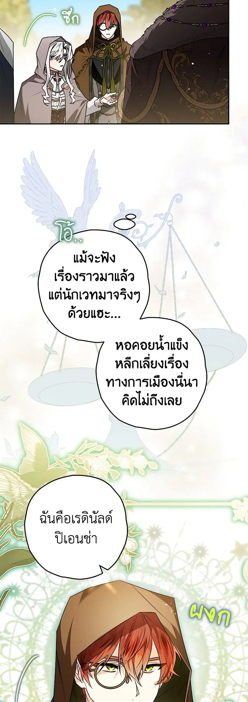 หน้า 18 จาก 51