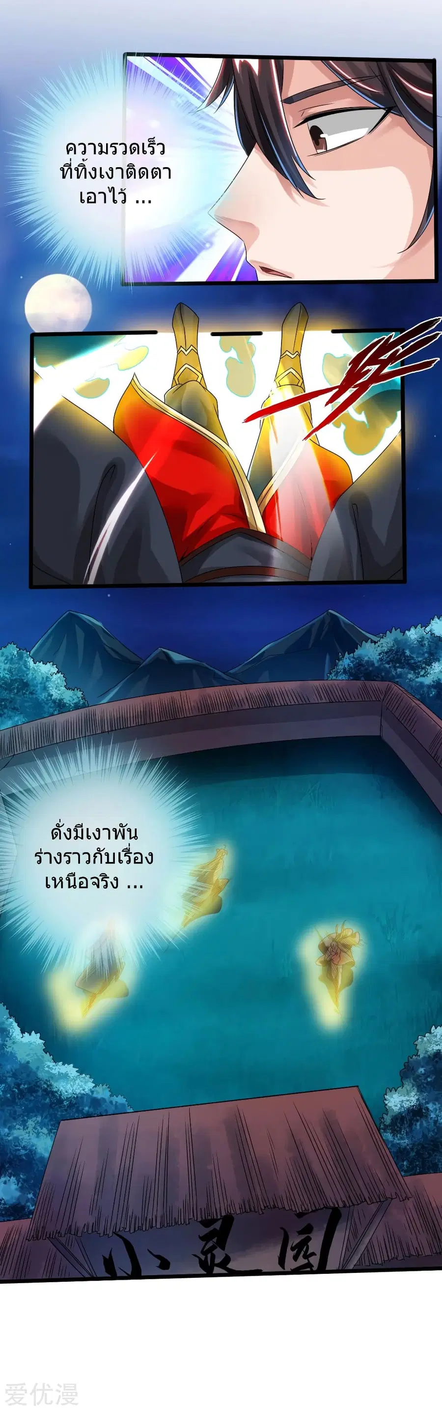 หน้า 4 จาก 40