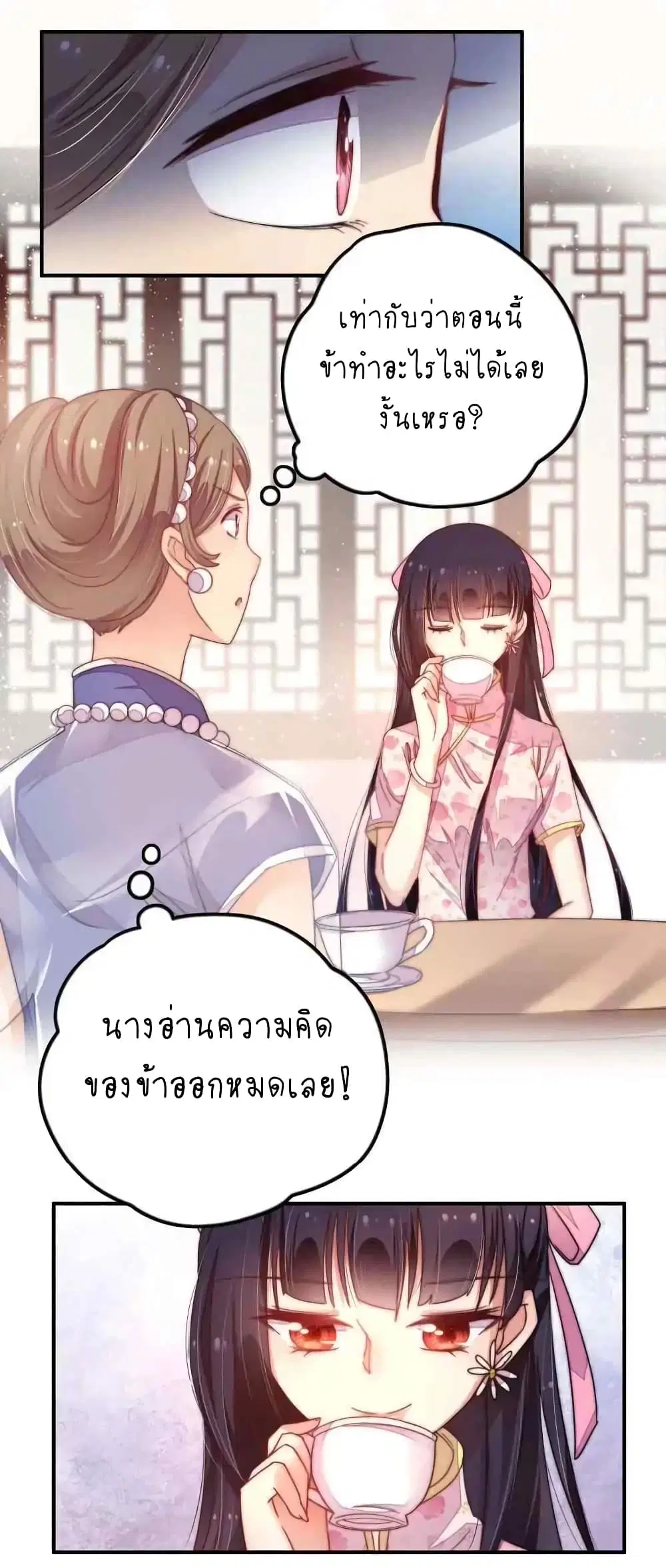 หน้า 14 จาก 22