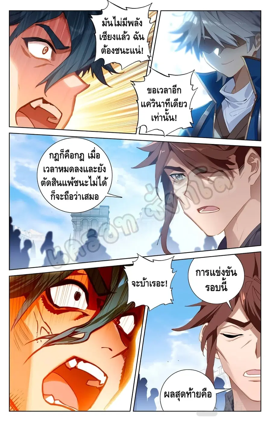 หน้า 3 จาก 10
