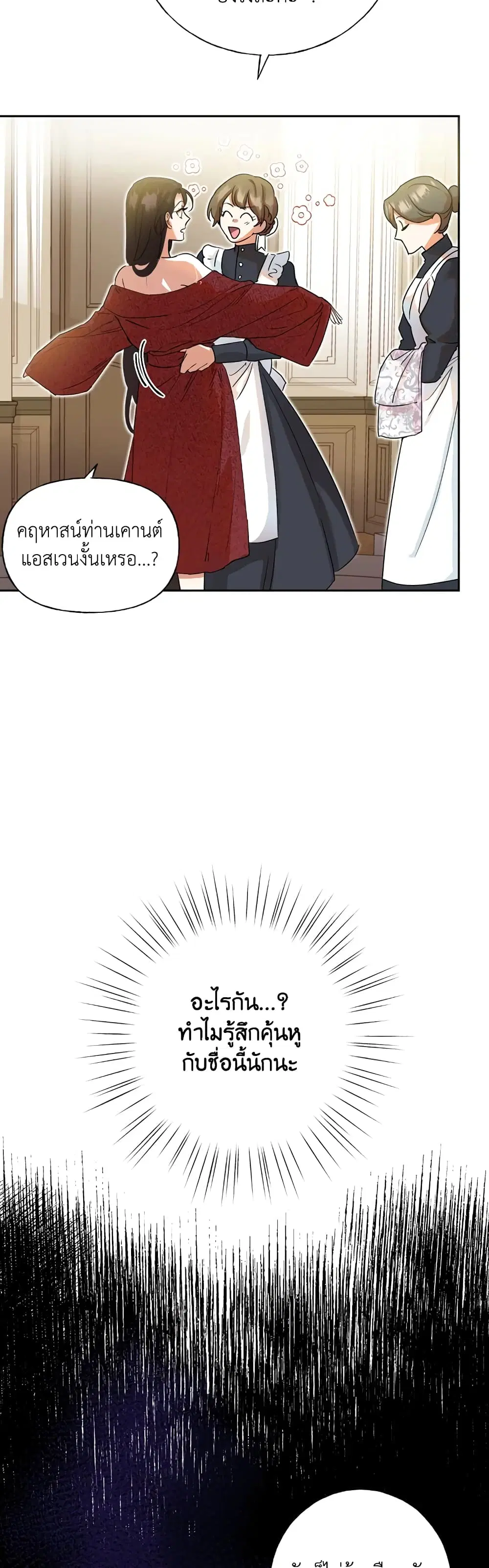 หน้า 9 จาก 42