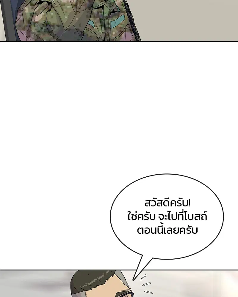หน้า 39 จาก 96